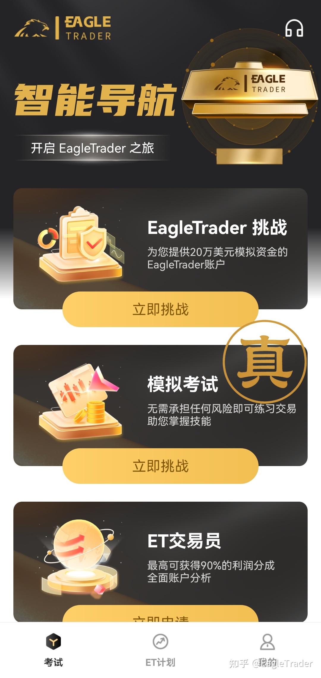 ���ƽ�ƽ̨�ĸ�����